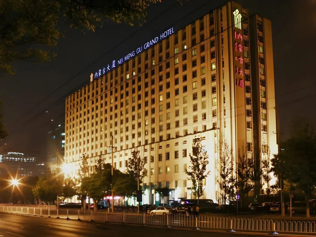 Inner Mongolia Grand Hotel, Pekin (Pekin)