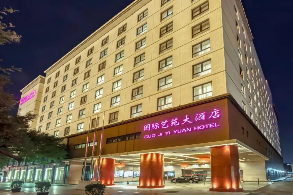 Guo Ji Yi Yuan Wangfujing, Pekin